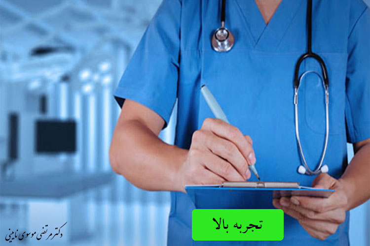 تجربه بالا