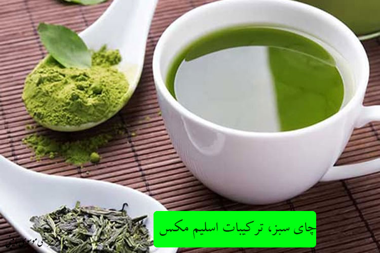 چای سبز، ترکیبات اسلیم مکس
